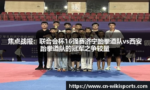 维基体育首页